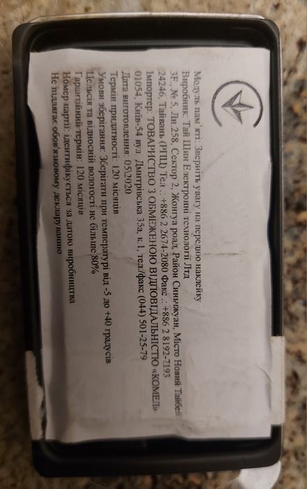 Модуль пам'яті Samsung DDR3 4GB (M471B5173QH0-YK0) PC3L-12800 1600 MHz