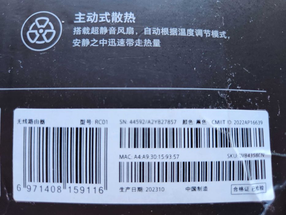 Роутер Xiaomi Be10000 WiFi 7 10Gb WAN SFP+ USB3.0 величезне покриття