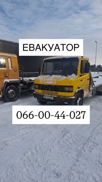Евакуатор Сарни Дубровиця Рокитне 24/7