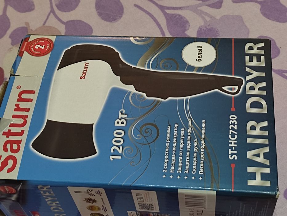 Фен для волосся, дорожний