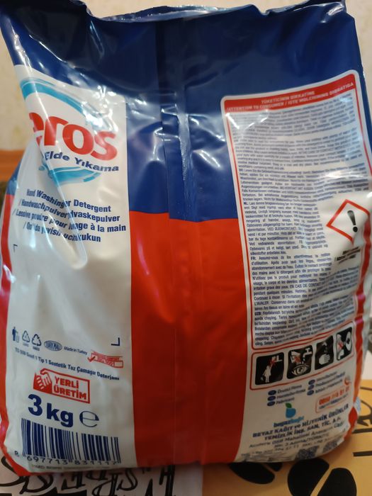 Продам стиральный порошок Peros (Турция)