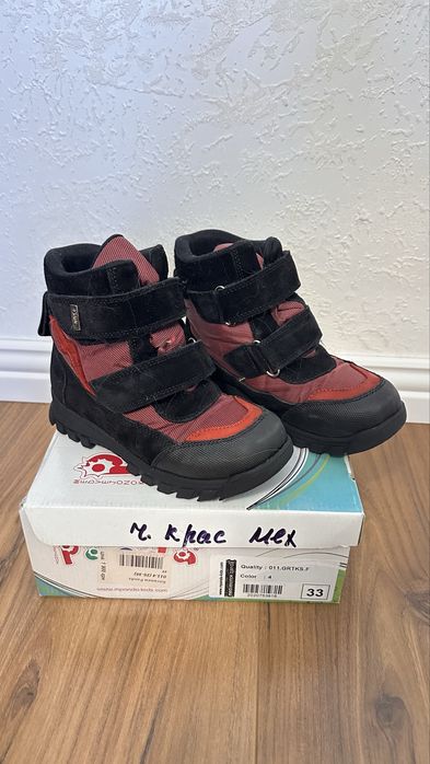 Ортопедичні ботини Panda, 33 розмір, 21 см