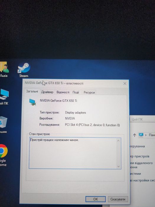 Продам хороший пк