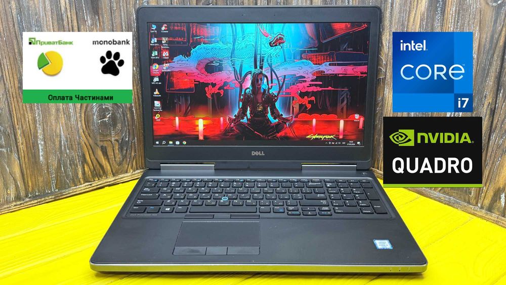Потужний Професійний Ноутбук Dell Precision 7510 /Core i7-6820HQ/Quadro M1000 2 GB