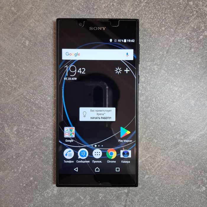 Sony Xperia L1 2/16GB