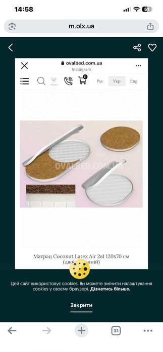 Дитяче ліжечко трансформер OVALBED