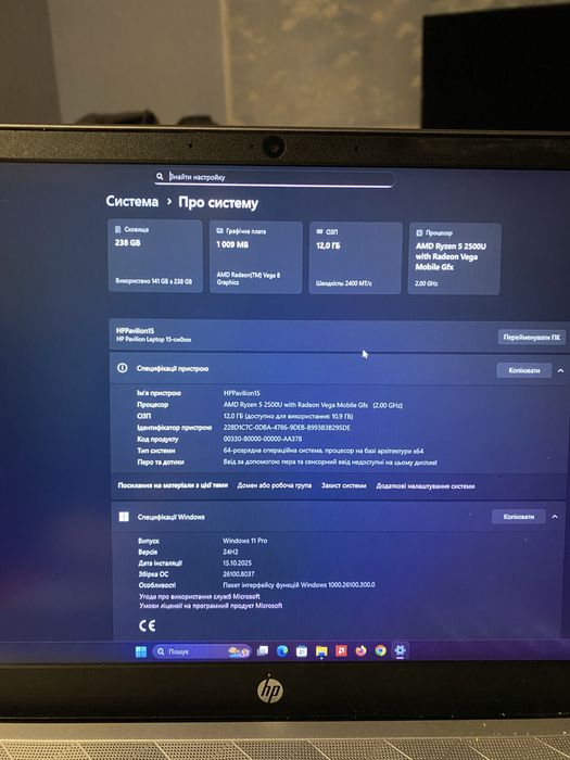 Ноутбук HP Pavilion 15, 12 озу