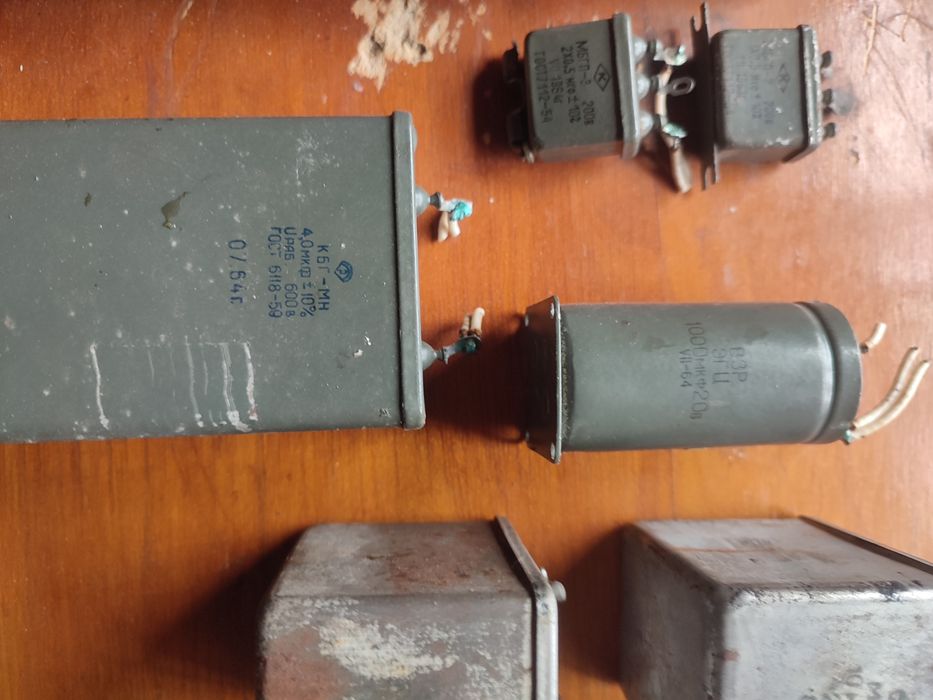 Конденсатор  б/в