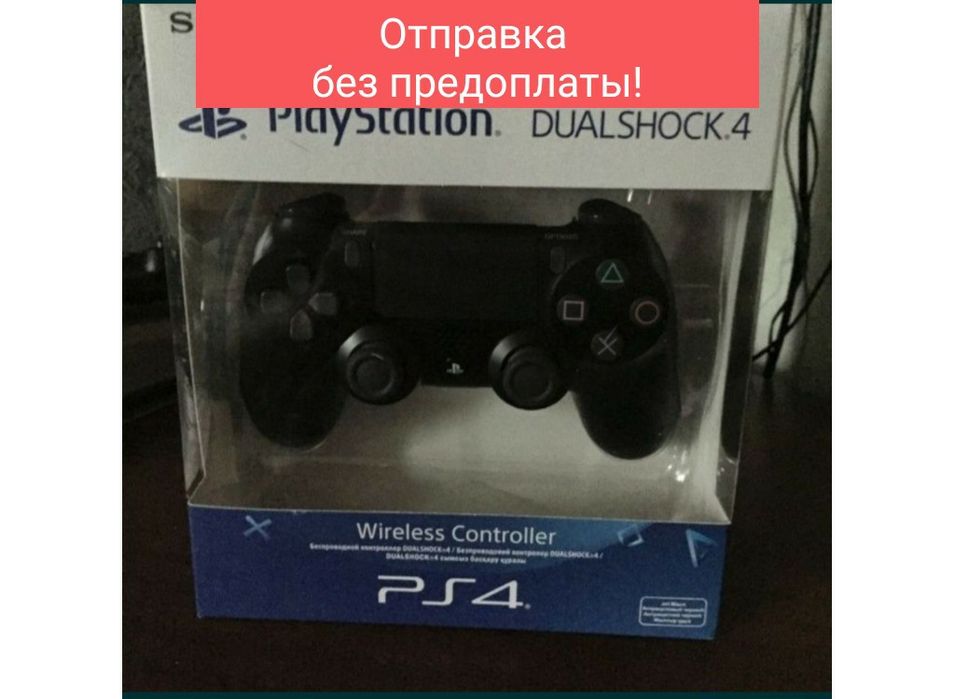 Многофункциональный джойстик DualShock 4 для Sony PS4 V2  379