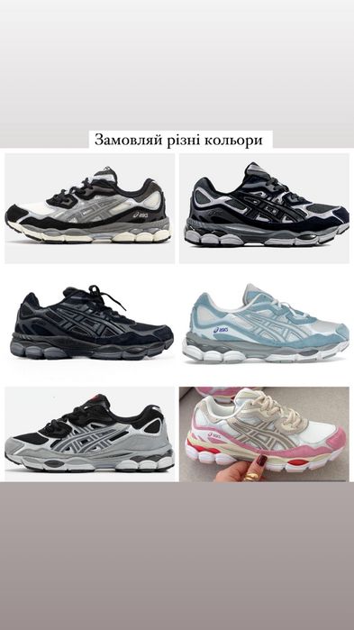 Кросівки Asics Gel-Nyc Cream Cloud Grey/Асікс гель сірі білі,асікси