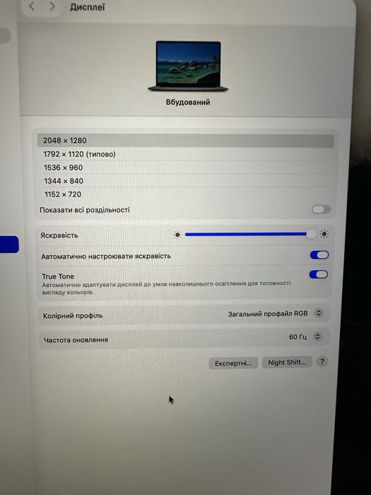 MacBook Pro 16 2019