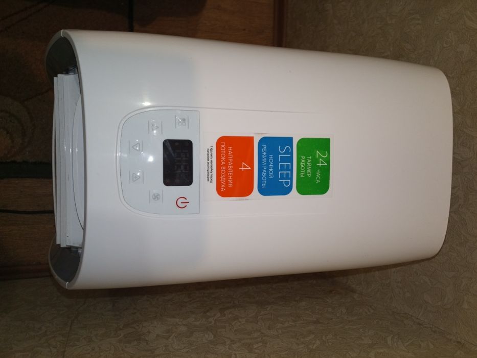 Напольный (мобильный) кондиционер