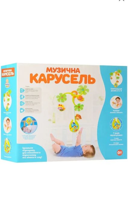 Музична карусель (мобіль) від бренду Limo Toy (модель 818).