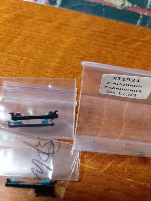 Шлейф и кнопки для смартфона Motorola E5+