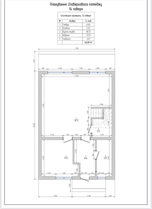Котеджі 95кв.м, 110кв.м та 130кв.м