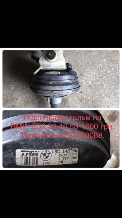 BMW E39 на акпп з двигуном М57