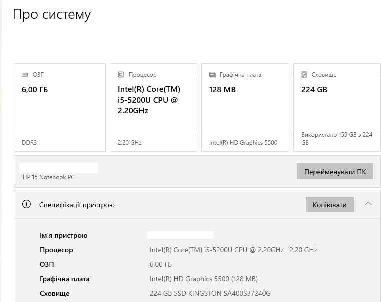 Ноутбук hp 15-r210dx