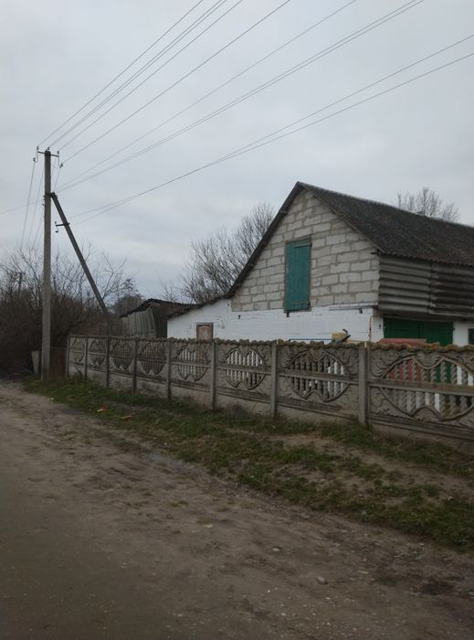 Продам Будинок...