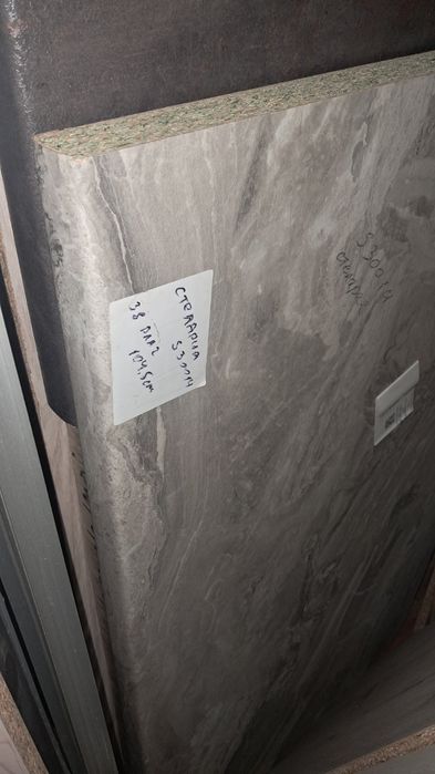 Остаток столешницы