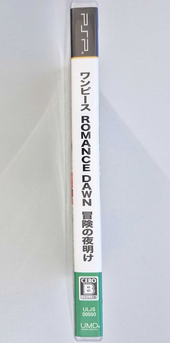One Piece: Romance Dawn - Bouken no Yoake / PSP [JPN]