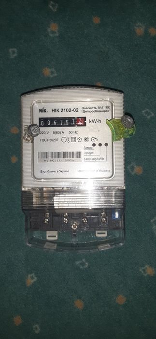 Продам электросчетчики
