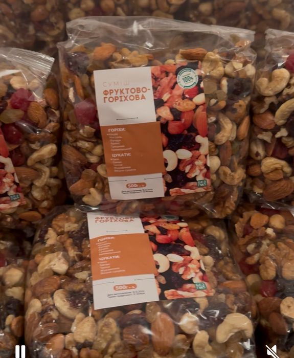 Волоський  фундук мегдаль кешью фісташки , мікс