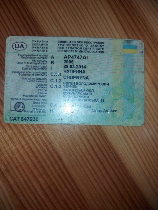 Продам Газель ГАЗ 3302
