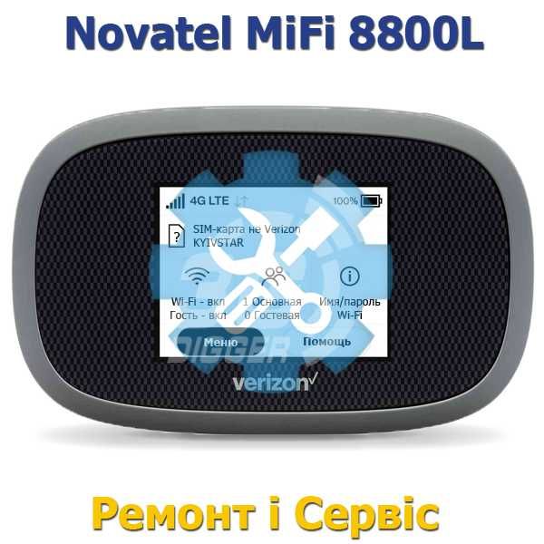 Ремонт 3G/4G модемов и роутеров, разблокировка от операторов!