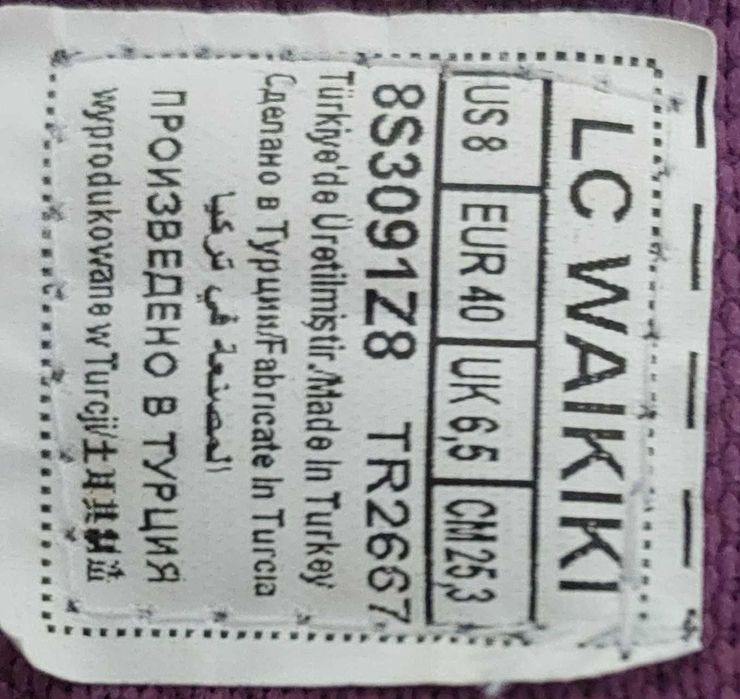 Легкі кросівки для тренувань.       LC WAIKIKI.