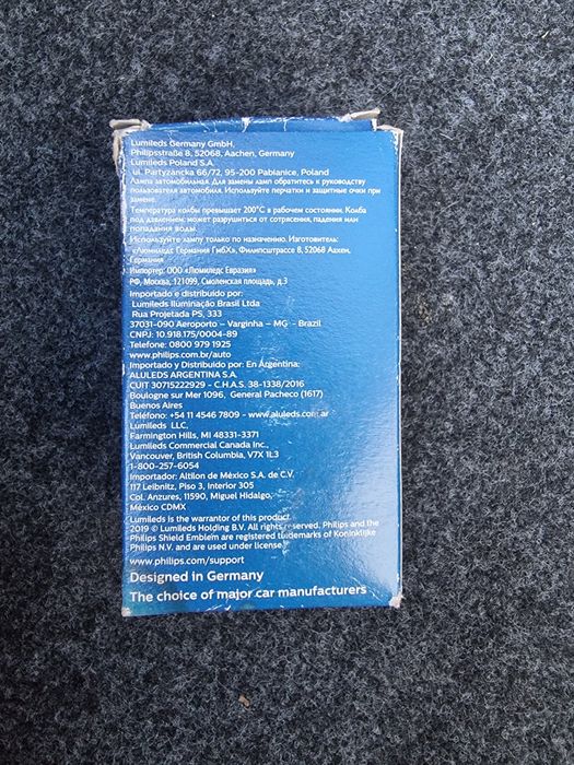 Philips D2S ксенон лампа 85V 35W