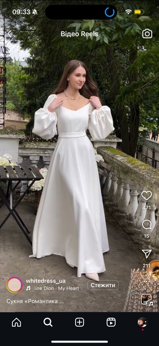 НОВА Весільна біла сукня
