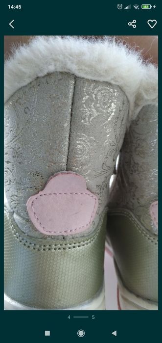 Сапоги на дівчинку 27