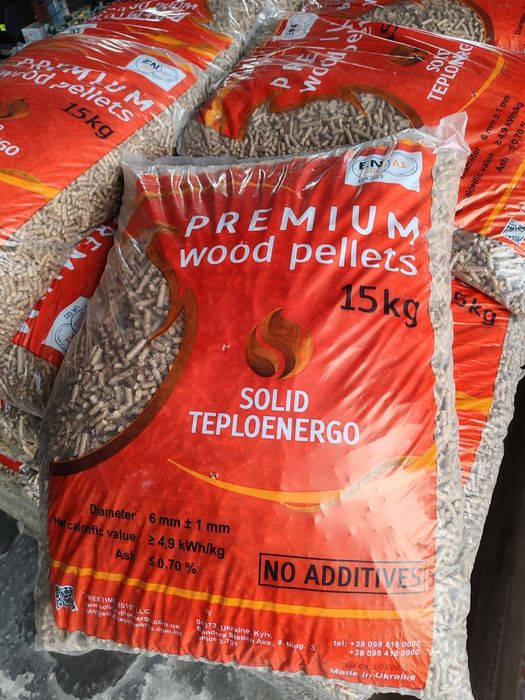 Pellet SOLID TEPLOENERGO Certyfikat ENplus A1 sosnowy (Olczyk, Barlinek, Dankros  Bebelno, Gold) Hermes Smyków Groszek