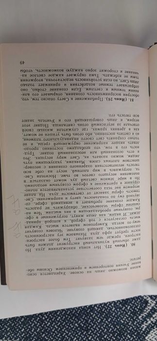 Н.Реріх.. Б.Абрамов