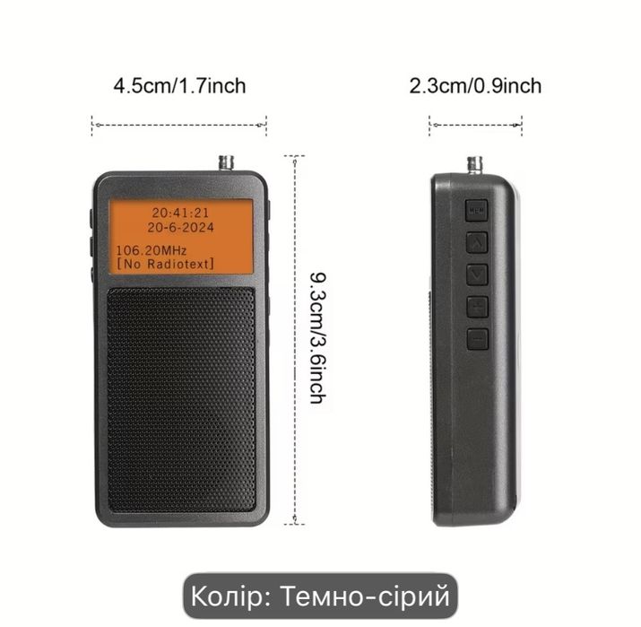 Радіо міні HRD-205 блютуз