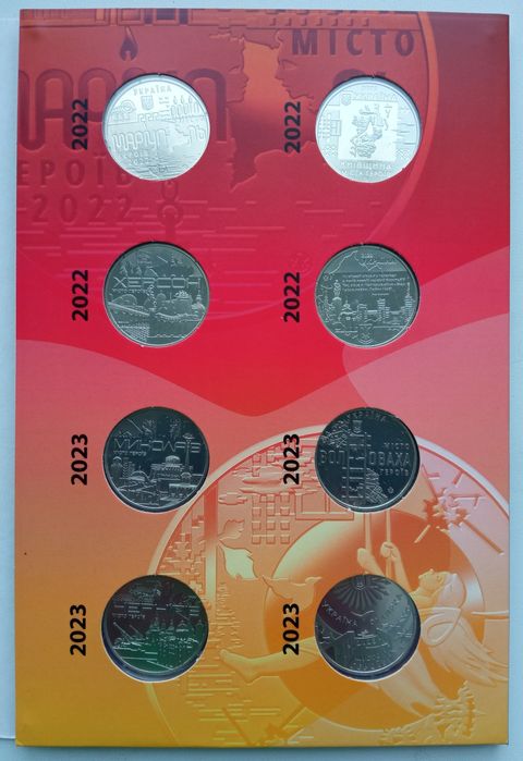 Монета-медаль Міста ГЕРОЇВ