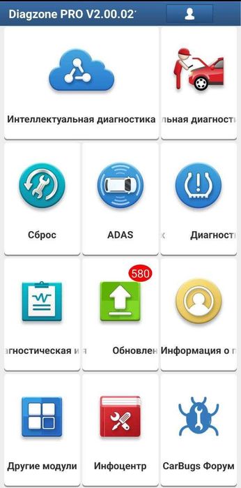 Активация и продление DIAGZONE PRO для большинства Bluetooth адаптеров