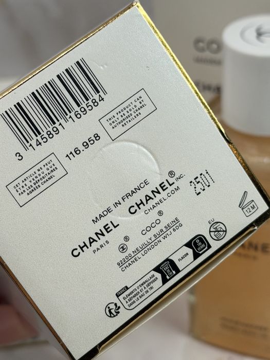 Олійка для шкіри Chanel Coco Mademoiselle
