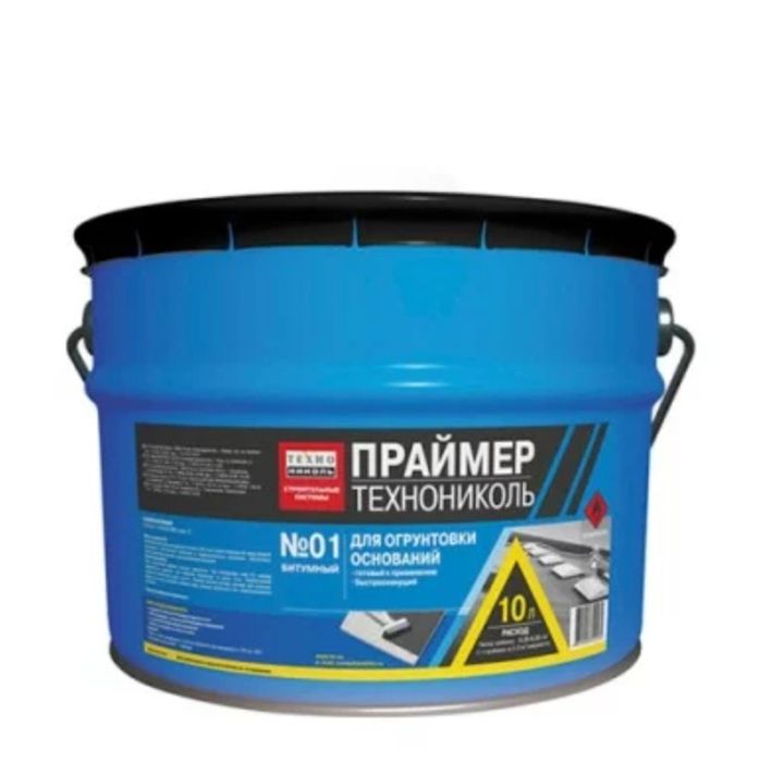 Праймер битумный и мастика по 10л