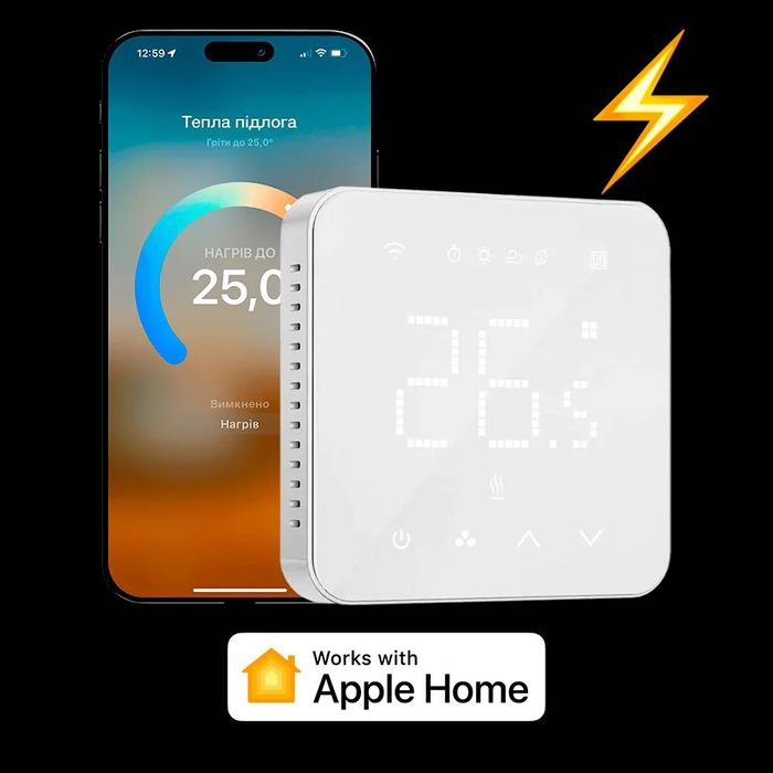 Розумний Термостат (терморегулятор) для теплої підлоги Meross MTS200HK Apple Homekit