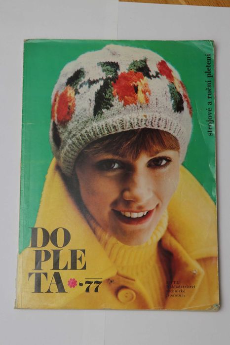 Лот Архів моди 70-х