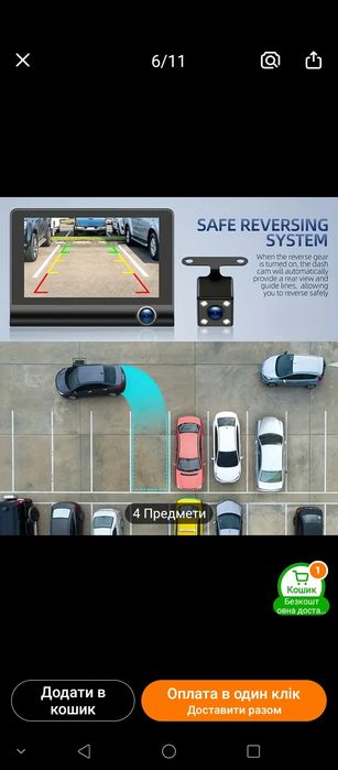 Відеорегистратор 3 камери,Y30,HD DVR, Baideluo