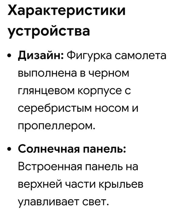 Автомобильный ароматизатор.