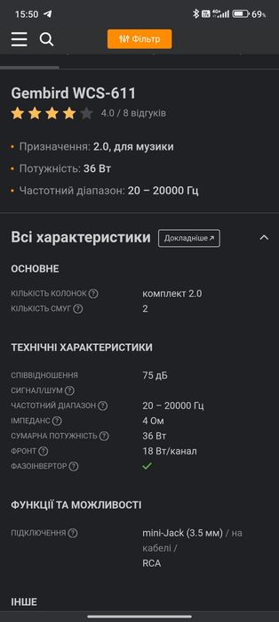 Продам комп'ютер, монітор, колонкич