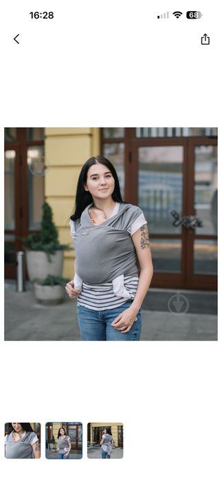 Слінг-шарф Love & Carry сірий