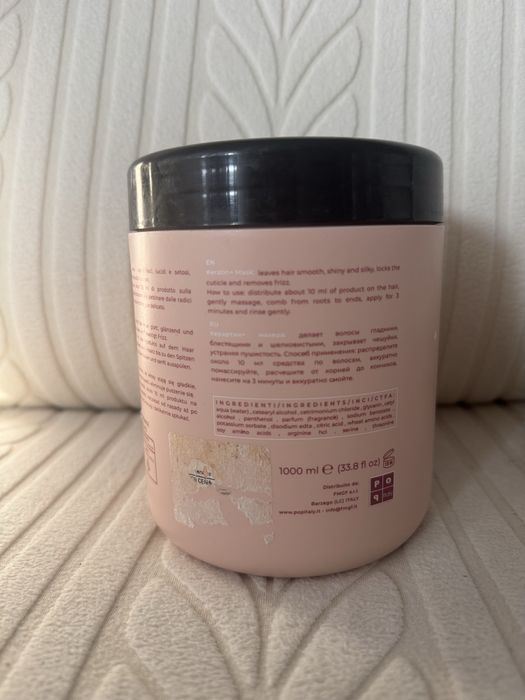 Маска для волос LAB Keratin Набор с Кератином италия