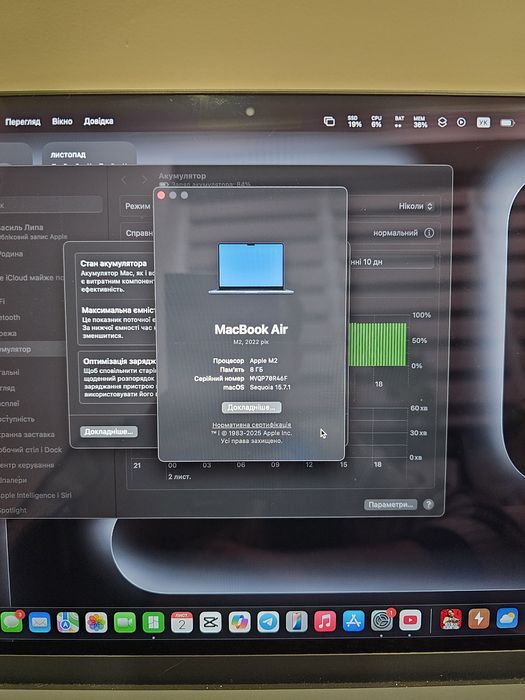 Macbook air m2. 8/256