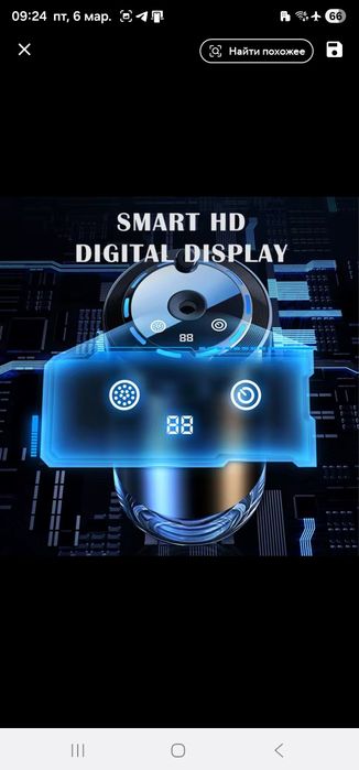 Аромо дифузор в автомобіль, освіжувач повітря  в авто