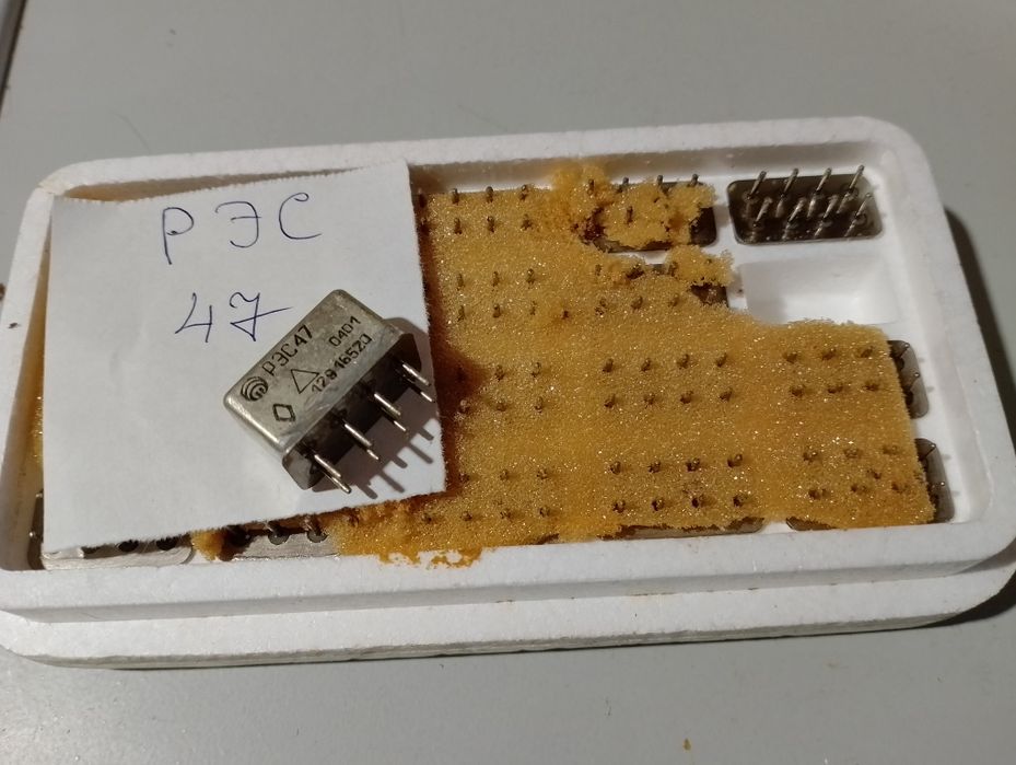 Нові реле електромагнітні. Полярізовані та неполярізовані.