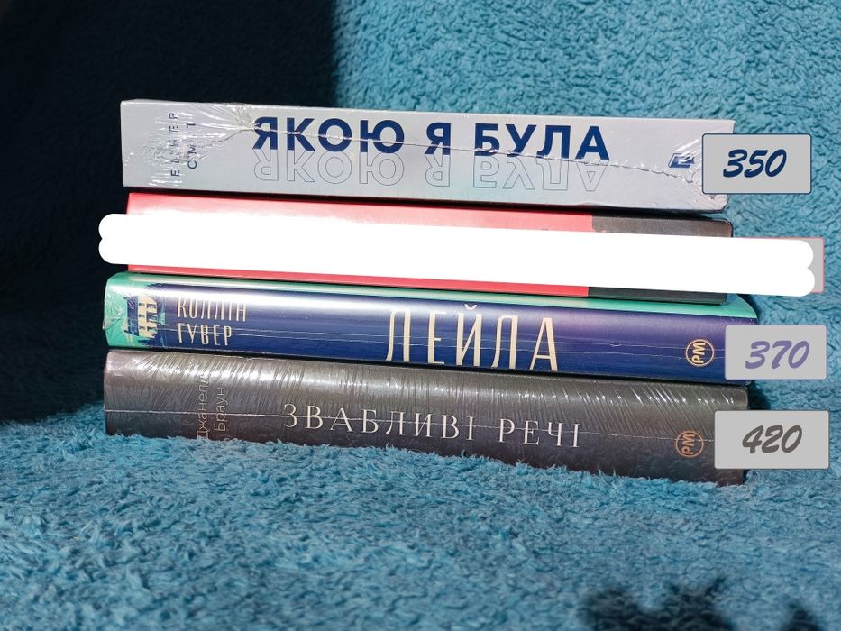 Великий набір книг різного жанру. Нові та вживані